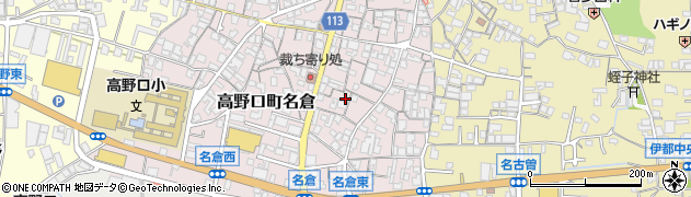 和歌山県橋本市高野口町名倉402周辺の地図