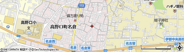 和歌山県橋本市高野口町名倉444周辺の地図