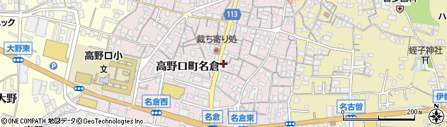 和歌山県橋本市高野口町名倉451周辺の地図