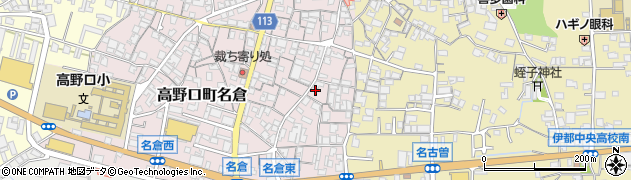 和歌山県橋本市高野口町名倉483周辺の地図