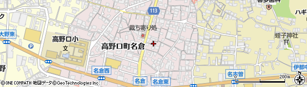 和歌山県橋本市高野口町名倉413周辺の地図