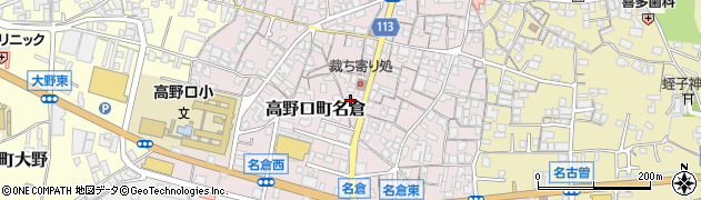 和歌山県橋本市高野口町名倉380周辺の地図