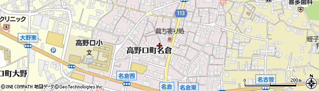 和歌山県橋本市高野口町名倉368周辺の地図