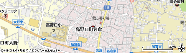 和歌山県橋本市高野口町名倉362周辺の地図