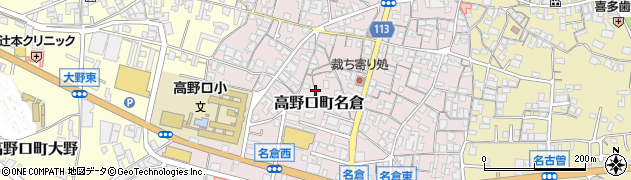 和歌山県橋本市高野口町名倉356周辺の地図