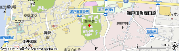 耕三寺周辺の地図