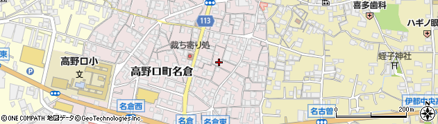 和歌山県橋本市高野口町名倉448周辺の地図