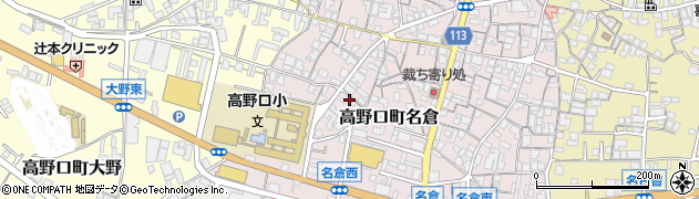 和歌山県橋本市高野口町名倉212周辺の地図