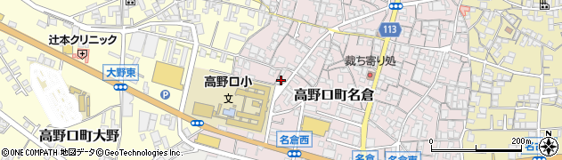 和歌山県橋本市高野口町名倉677周辺の地図