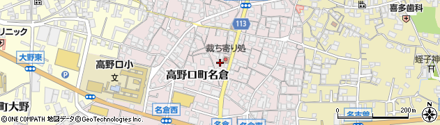 和歌山県橋本市高野口町名倉378周辺の地図