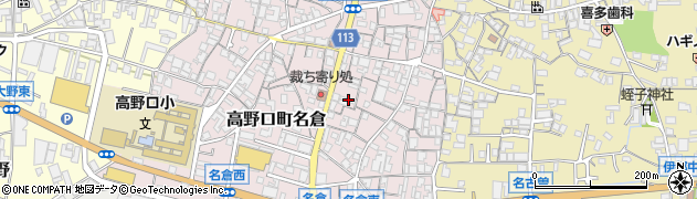 和歌山県橋本市高野口町名倉404周辺の地図