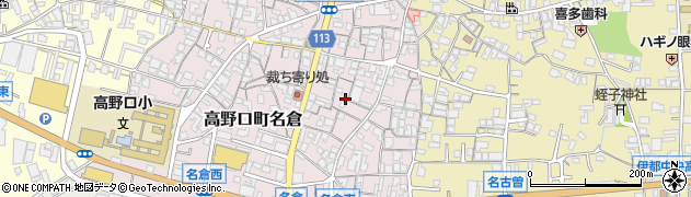 和歌山県橋本市高野口町名倉453周辺の地図