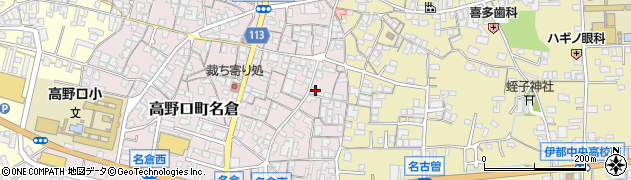 和歌山県橋本市高野口町名倉511周辺の地図