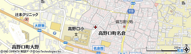 和歌山県橋本市高野口町名倉682周辺の地図