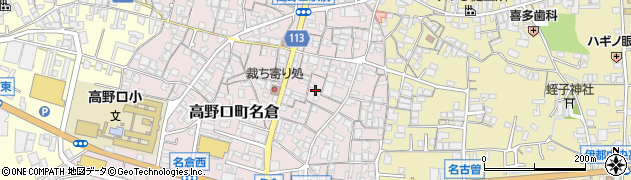 和歌山県橋本市高野口町名倉431周辺の地図