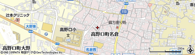 和歌山県橋本市高野口町名倉341周辺の地図