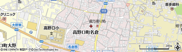 和歌山県橋本市高野口町名倉369周辺の地図