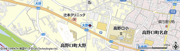 和歌山県橋本市高野口町大野188周辺の地図