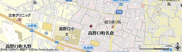和歌山県橋本市高野口町名倉320周辺の地図