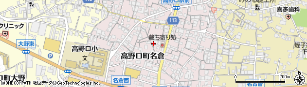 和歌山県橋本市高野口町名倉374周辺の地図