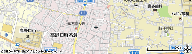 和歌山県橋本市高野口町名倉405周辺の地図