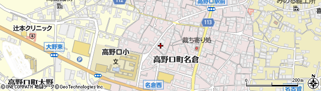 和歌山県橋本市高野口町名倉338周辺の地図
