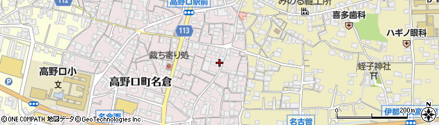 和歌山県橋本市高野口町名倉461周辺の地図