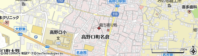 和歌山県橋本市高野口町名倉282周辺の地図