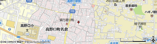 和歌山県橋本市高野口町名倉452周辺の地図