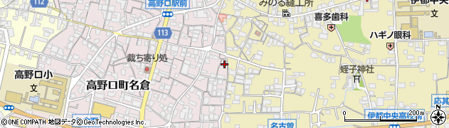 和歌山県橋本市高野口町名倉521周辺の地図