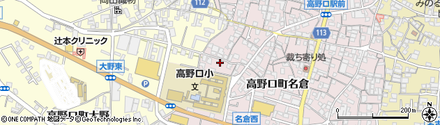 和歌山県橋本市高野口町名倉671周辺の地図
