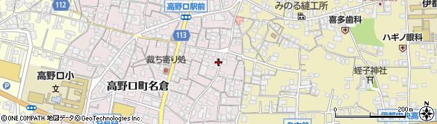 和歌山県橋本市高野口町名倉467周辺の地図