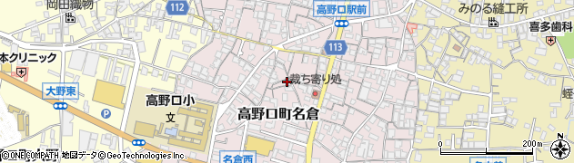 和歌山県橋本市高野口町名倉372周辺の地図