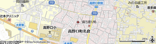和歌山県橋本市高野口町名倉305周辺の地図