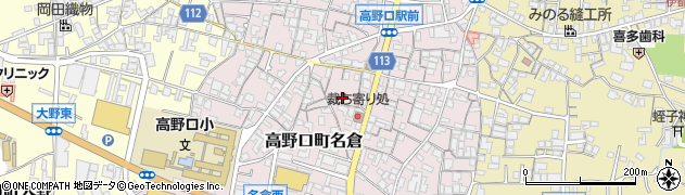 和歌山県橋本市高野口町名倉294周辺の地図