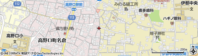 和歌山県橋本市高野口町名倉535周辺の地図