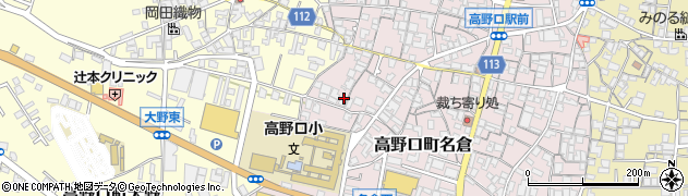 和歌山県橋本市高野口町名倉690周辺の地図