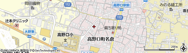 和歌山県橋本市高野口町名倉332周辺の地図