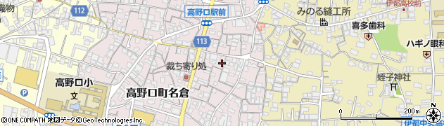 和歌山県橋本市高野口町名倉455周辺の地図
