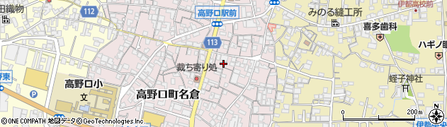 和歌山県橋本市高野口町名倉427周辺の地図