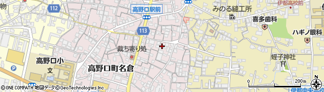 和歌山県橋本市高野口町名倉456周辺の地図