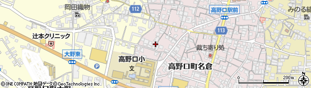 和歌山県橋本市高野口町名倉697周辺の地図
