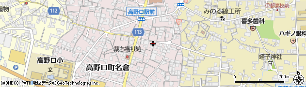 和歌山県橋本市高野口町名倉454周辺の地図