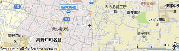 和歌山県橋本市高野口町名倉533周辺の地図