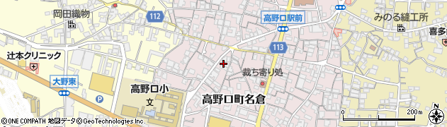 和歌山県橋本市高野口町名倉310周辺の地図