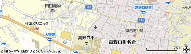 和歌山県橋本市高野口町名倉702周辺の地図