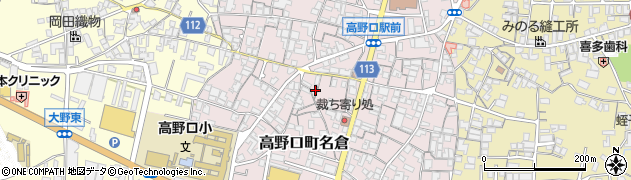 和歌山県橋本市高野口町名倉299周辺の地図