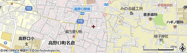 和歌山県橋本市高野口町名倉625周辺の地図