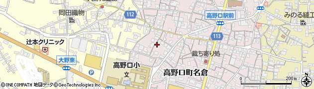 和歌山県橋本市高野口町名倉709周辺の地図