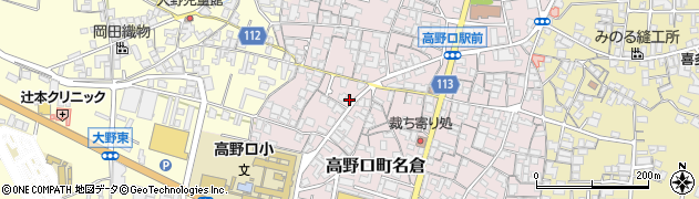 和歌山県橋本市高野口町名倉327周辺の地図
